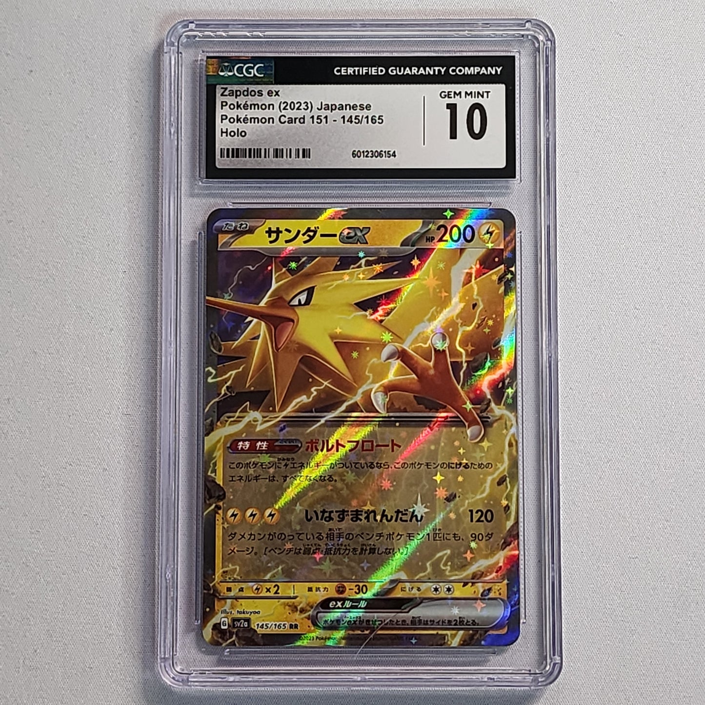 Pokemon Slabs