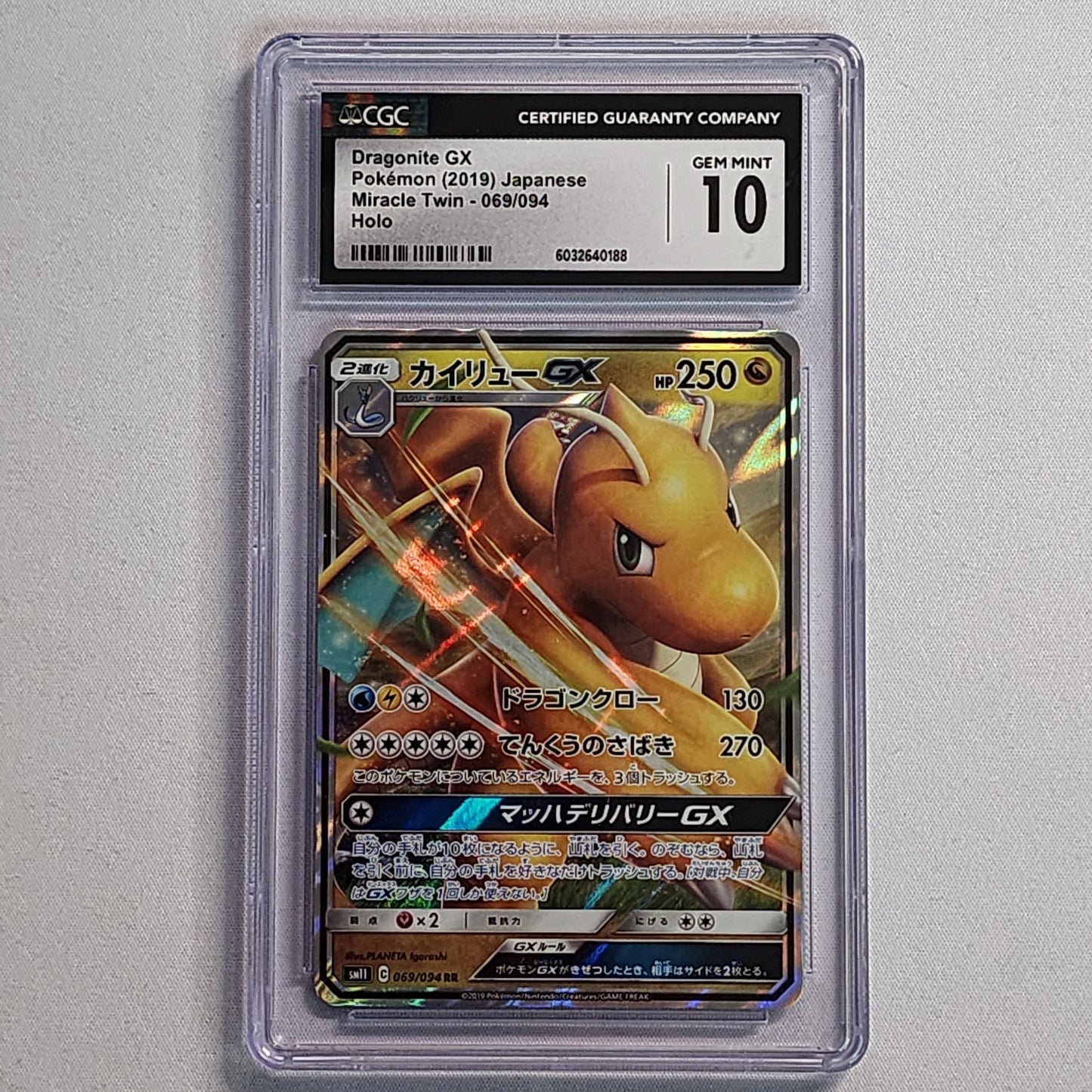Pokemon Slabs