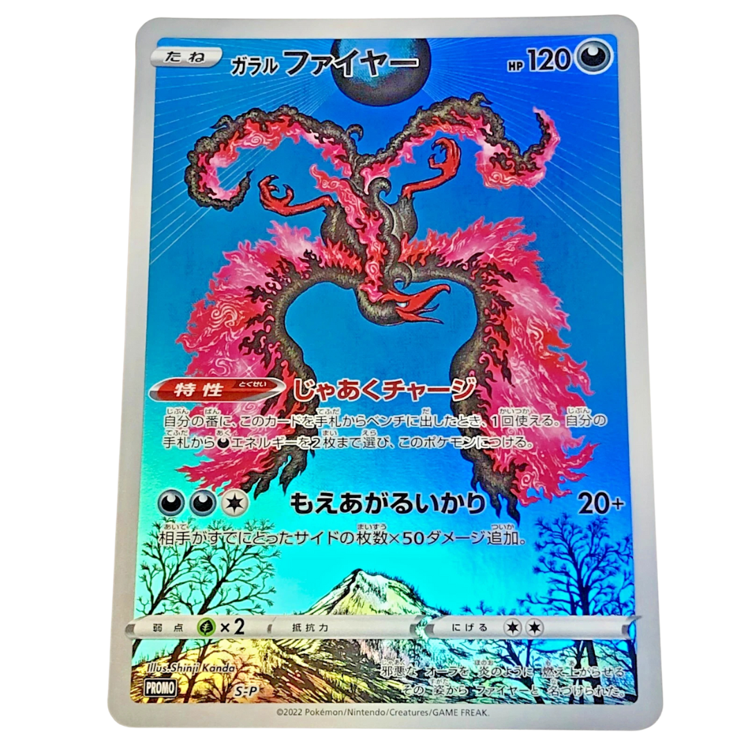 Galarian Moltres Jumbo - Promo Card - Near Mint - Pokemon
