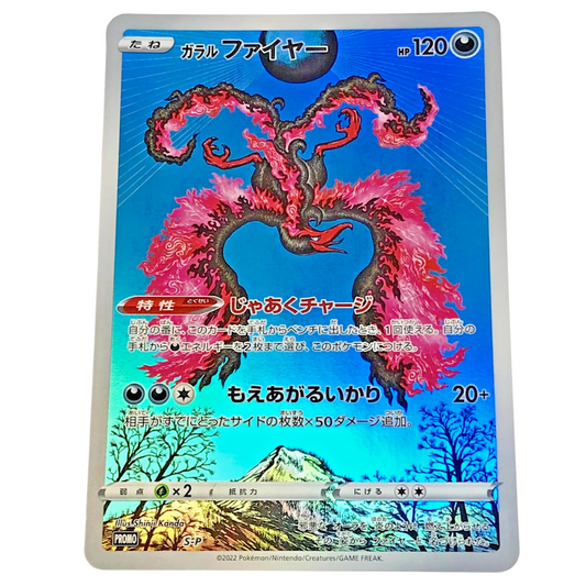 Galarian Moltres Jumbo - Promo Card - Near Mint - Pokemon