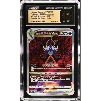 Graded Cards - CGC - PSA