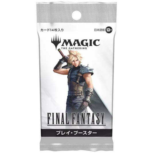 Final Fantasy - Japanese Play Booster Pack - Magic The Gathering
